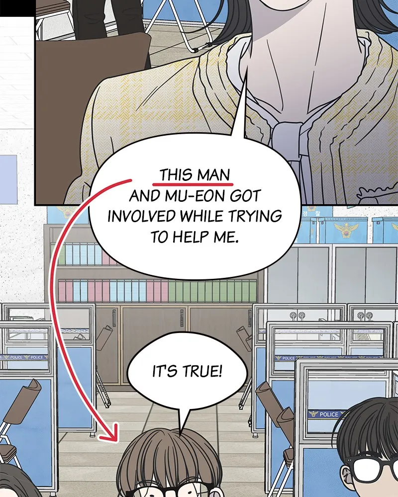 No Office Romance! Chapter 39 page 7 - 
