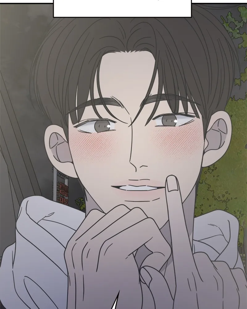 No Office Romance! Chapter 39 page 62 - 