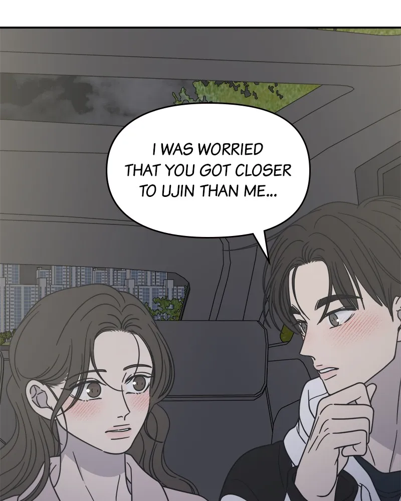 No Office Romance! Chapter 39 page 69 - 