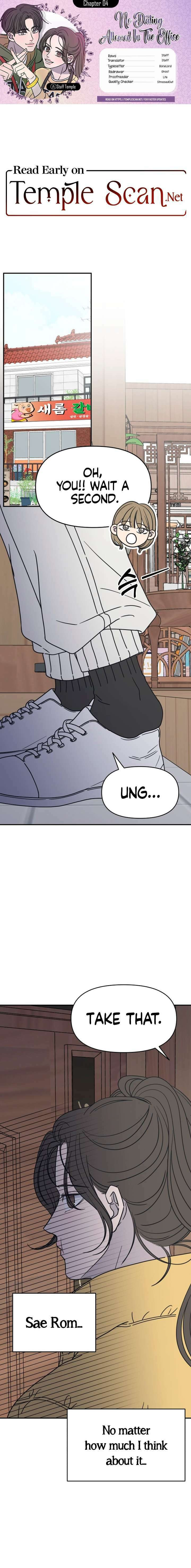 No Office Romance! Chapter 4 page 1 - 