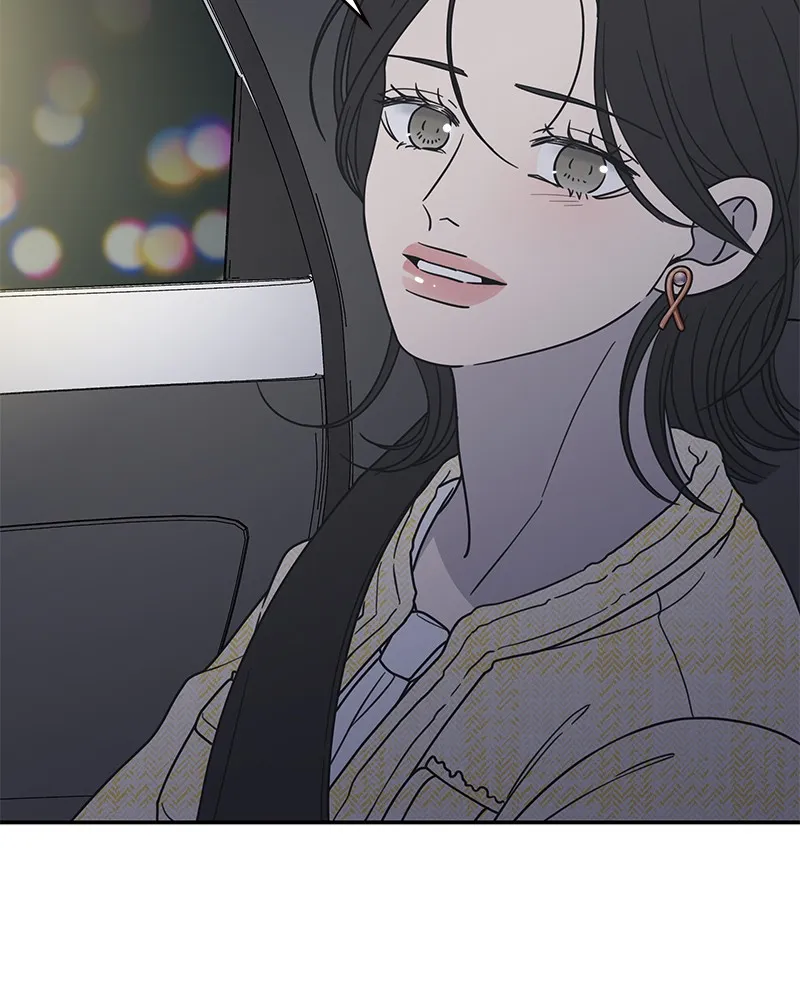 No Office Romance! Chapter 40 page 12 - 