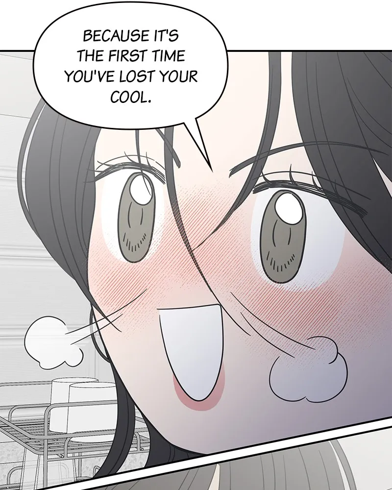 No Office Romance! Chapter 40 page 117 - 
