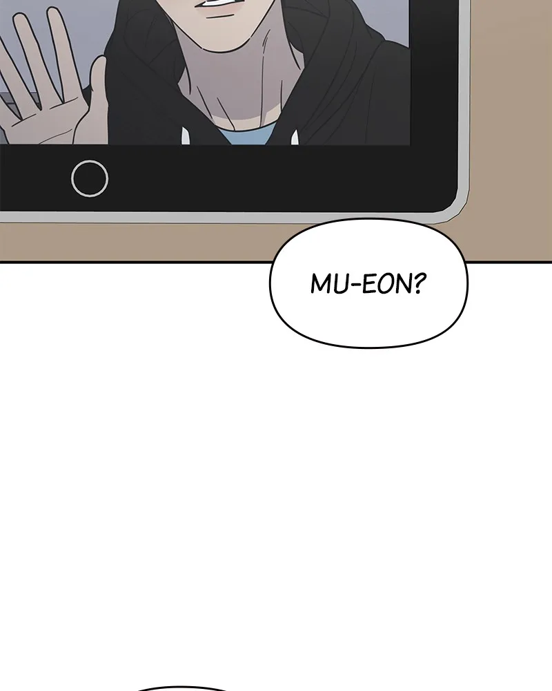 No Office Romance! Chapter 40 page 51 - 