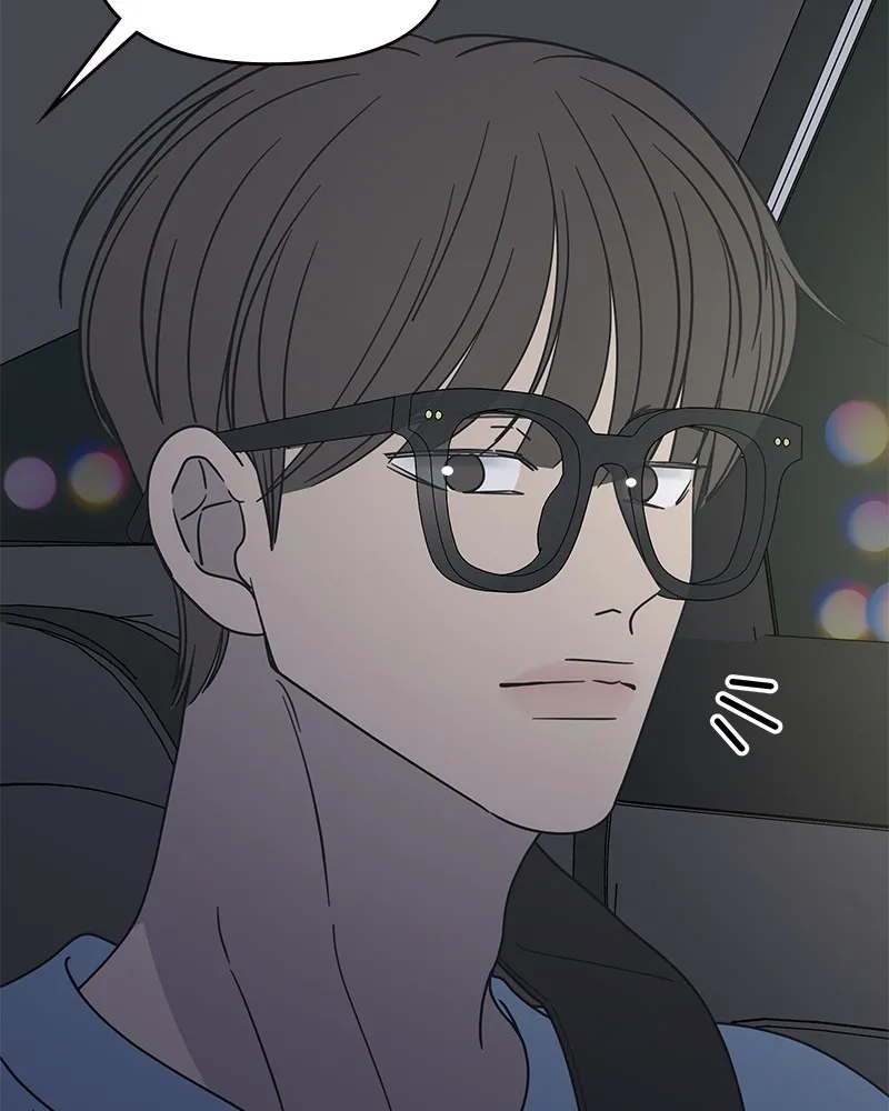 No Office Romance! Chapter 40 page 10 - 