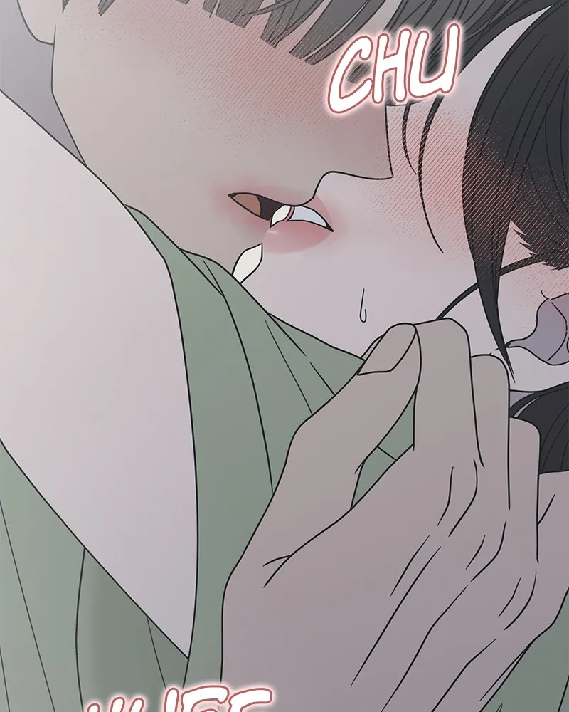 No Office Romance! Chapter 41 page 18 - 