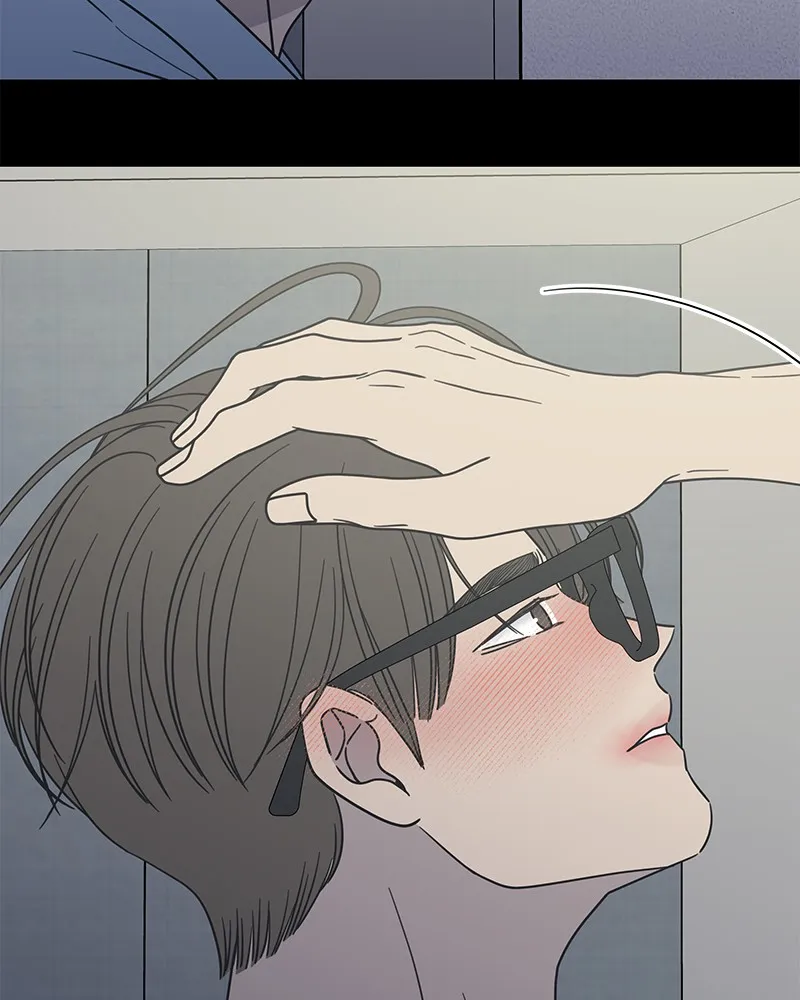 No Office Romance! Chapter 41 page 42 - 