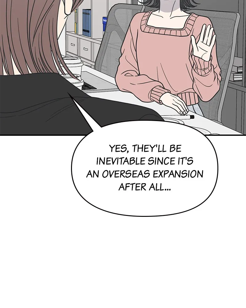 No Office Romance! Chapter 41 page 7 - 