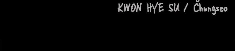 No Office Romance! Chapter 42 page 143 - 