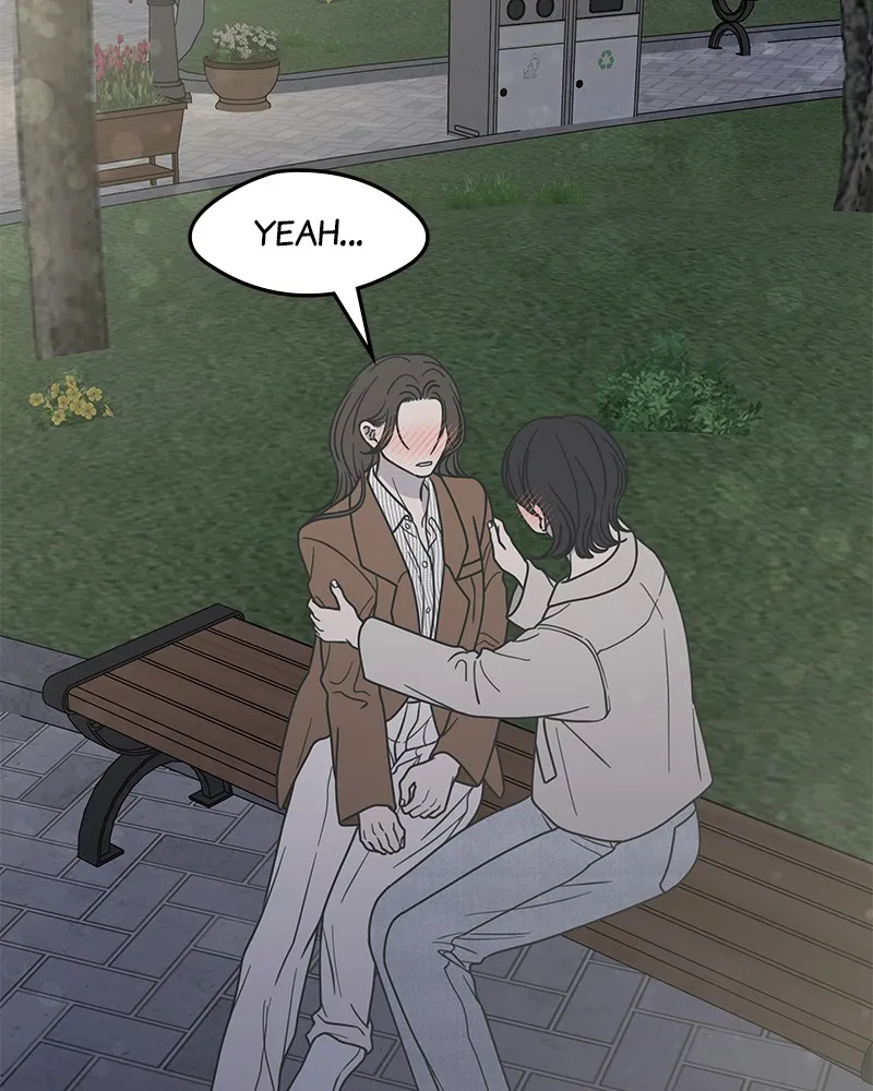 No Office Romance! Chapter 42 page 18 - 