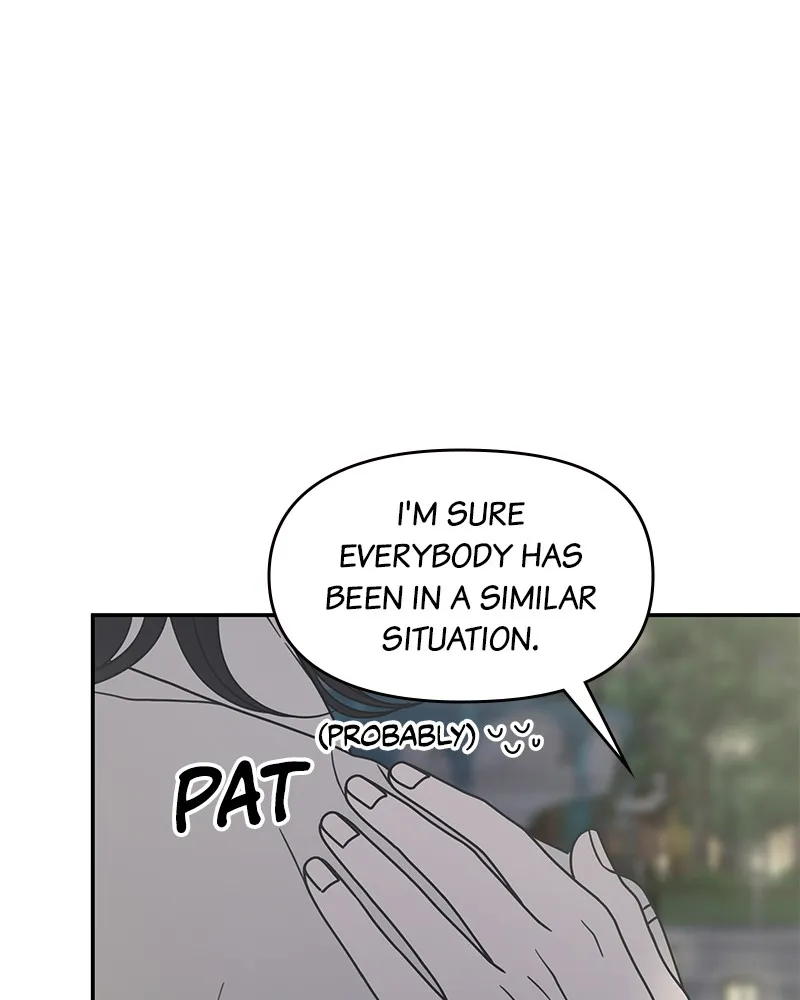 No Office Romance! Chapter 42 page 7 - 