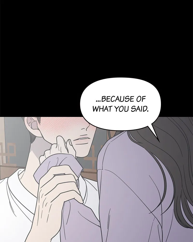 No Office Romance! Chapter 43 page 22 - 