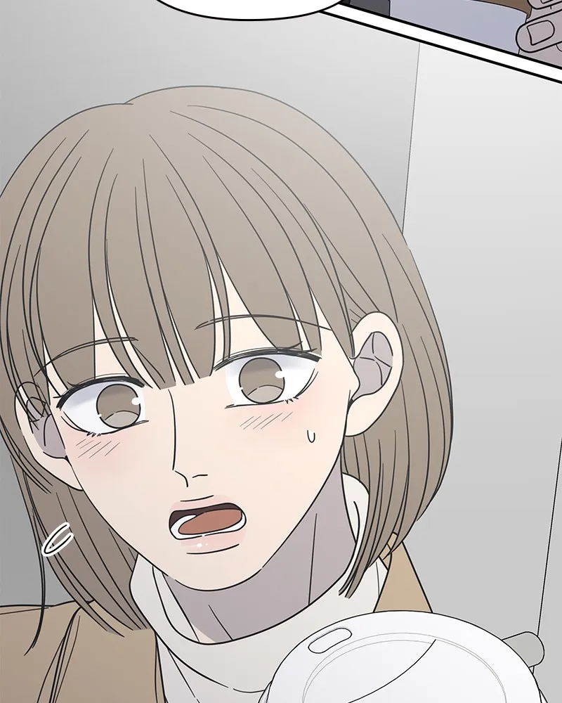 No Office Romance! Chapter 44 page 110 - 