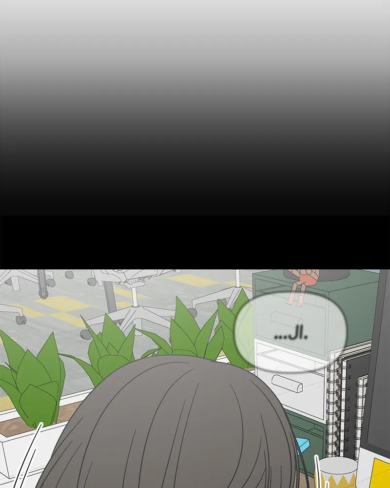 No Office Romance! Chapter 44 page 35 - 