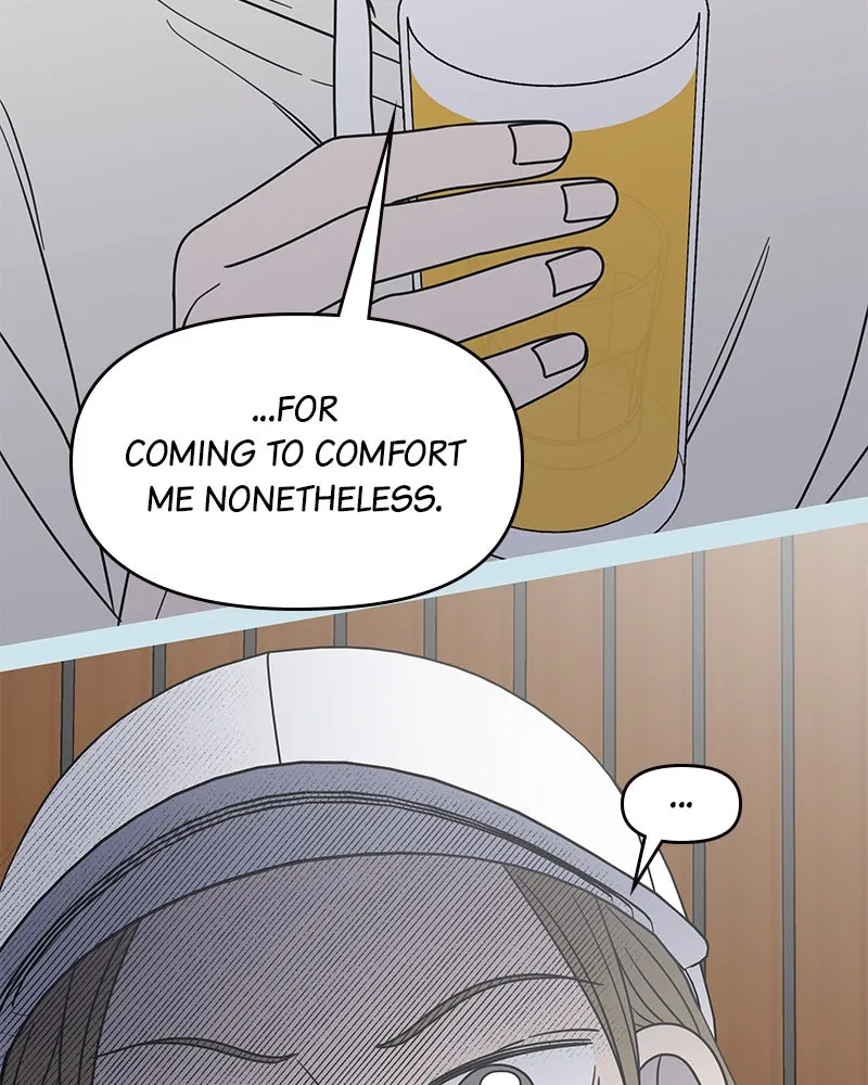 No Office Romance! Chapter 44 page 7 - 