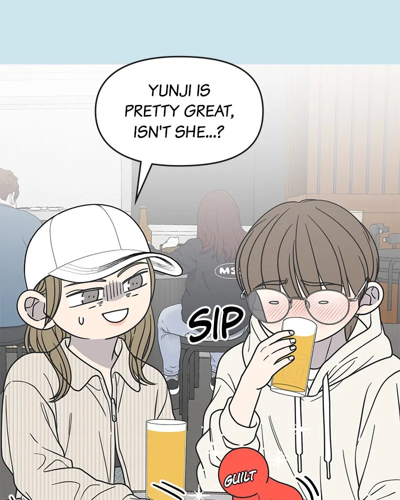 No Office Romance! Chapter 44 page 10 - 