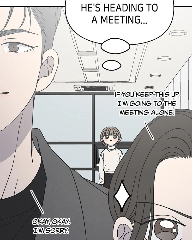No Office Romance! Chapter 45 page 18 - 