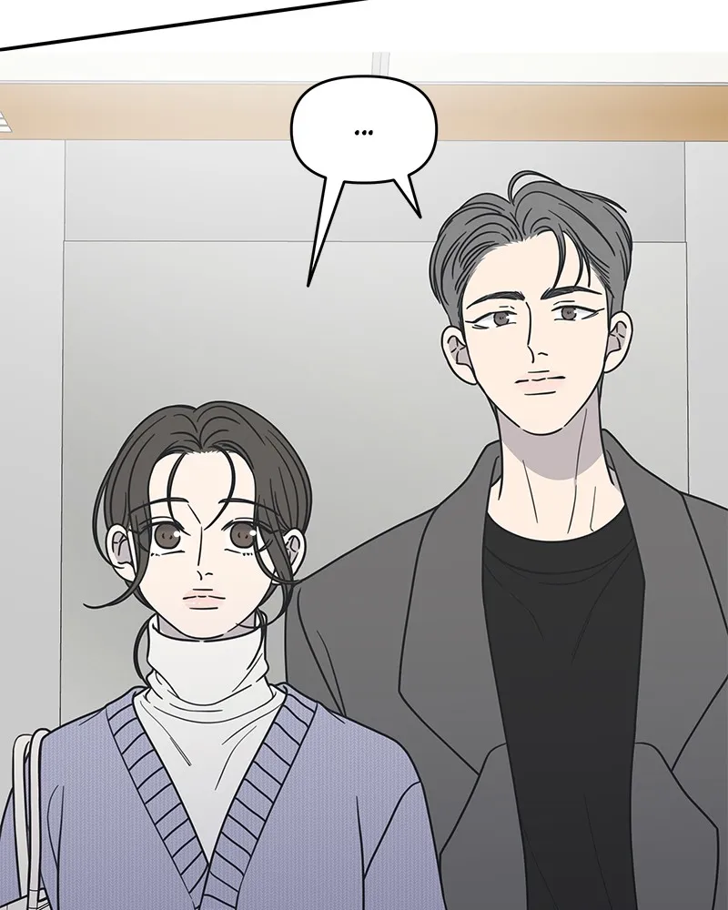 No Office Romance! Chapter 45 page 30 - 