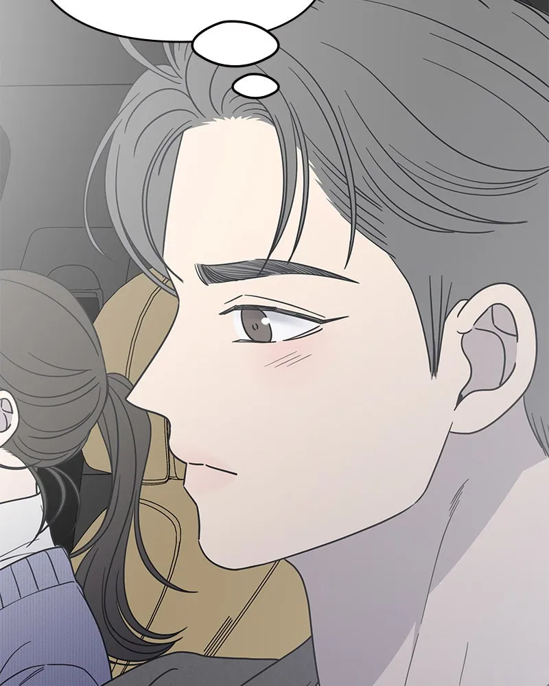 No Office Romance! Chapter 45 page 47 - 