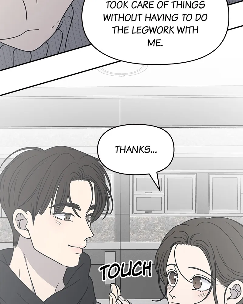 No Office Romance! Chapter 45 page 73 - 