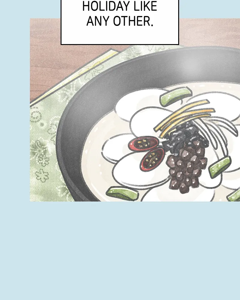 No Office Romance! Chapter 47 page 2 - 