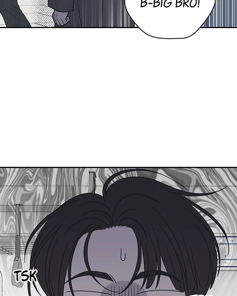 No Office Romance! Chapter 47 page 123 - 