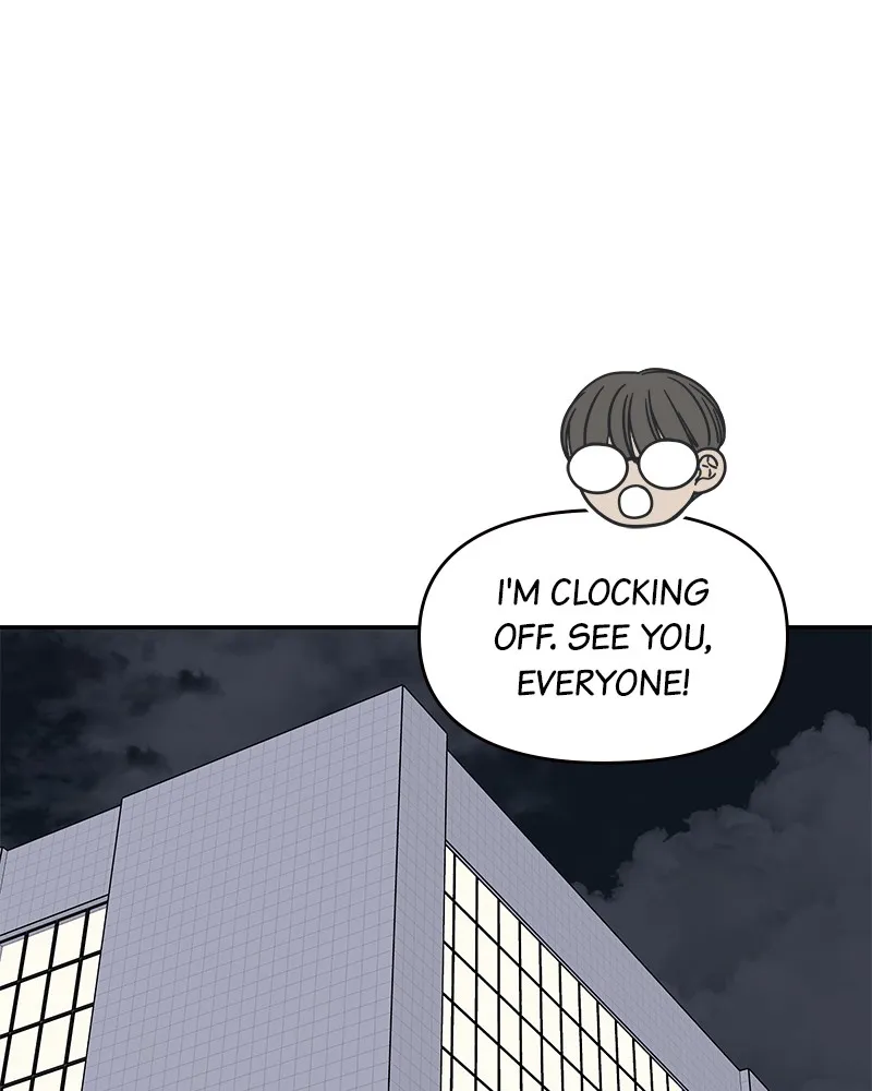 No Office Romance! Chapter 48 page 1 - 