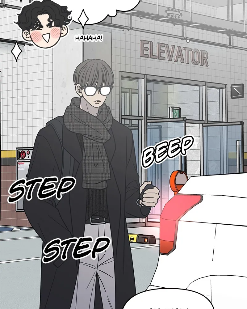No Office Romance! Chapter 48 page 12 - 