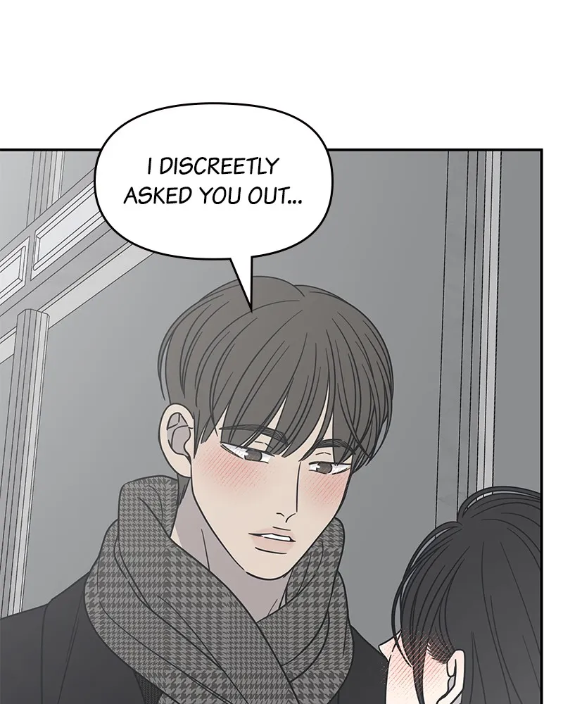 No Office Romance! Chapter 48 page 26 - 