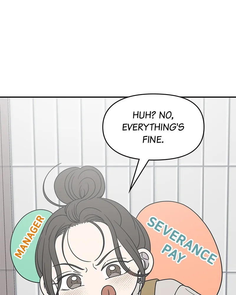 No Office Romance! Chapter 49 page 3 - 