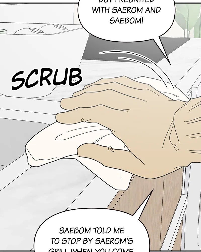 No Office Romance! Chapter 49 page 24 - 