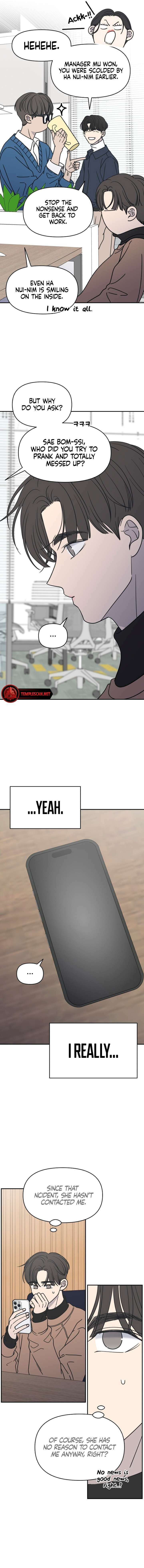 No Office Romance! Chapter 5 page 15 - 