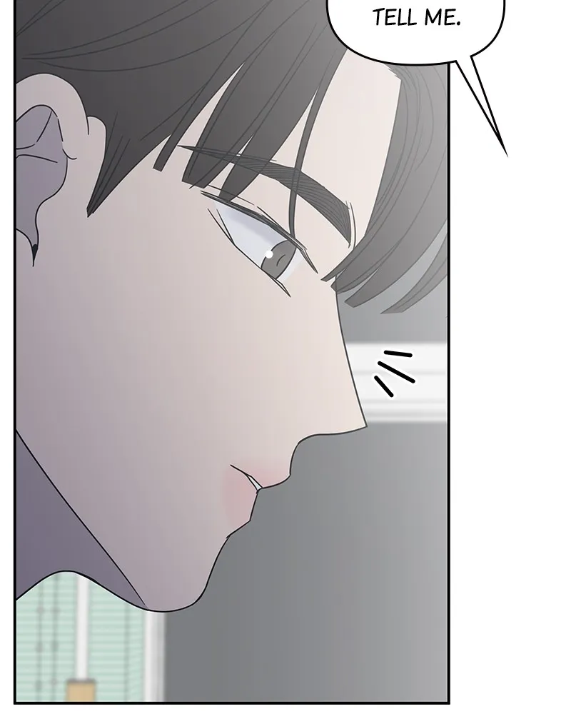 No Office Romance! Chapter 58 page 13 - 