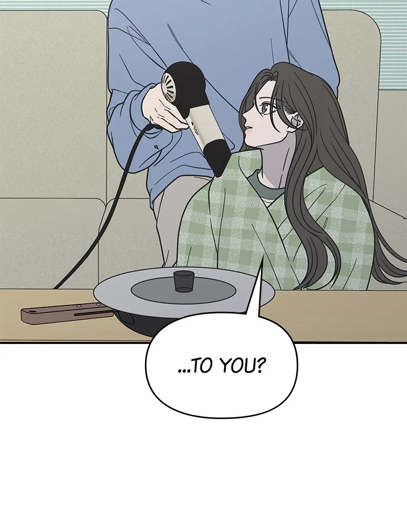 No Office Romance! Chapter 58 page 15 - 