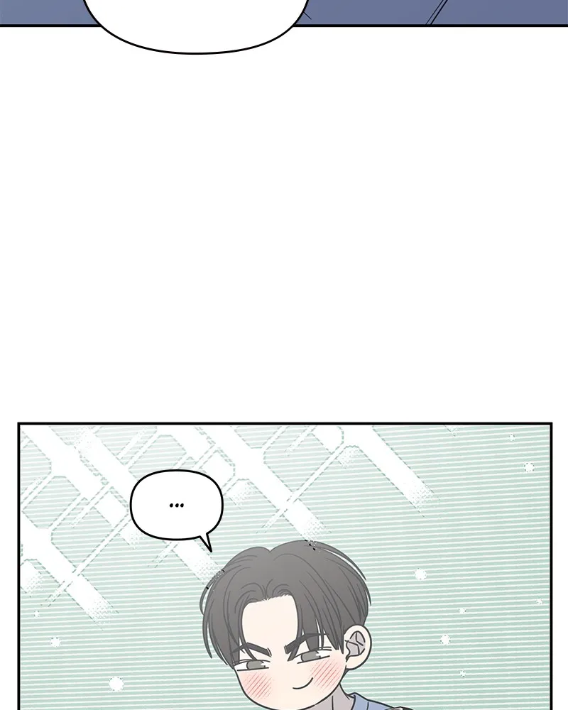 No Office Romance! Chapter 58 page 4 - 