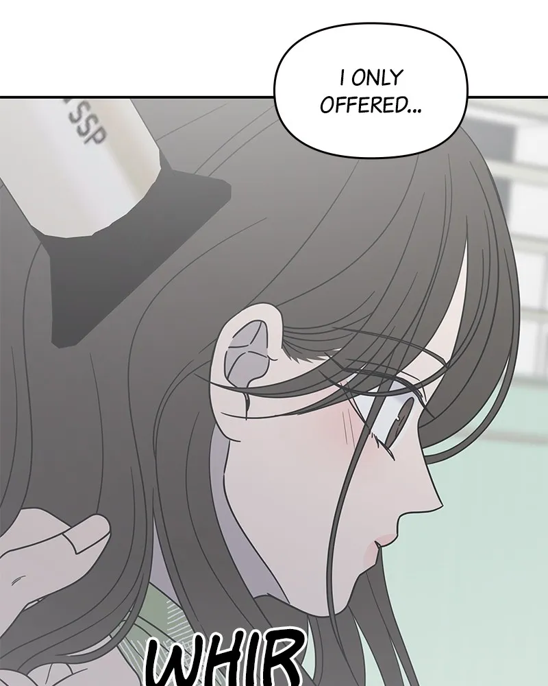 No Office Romance! Chapter 58 page 8 - 