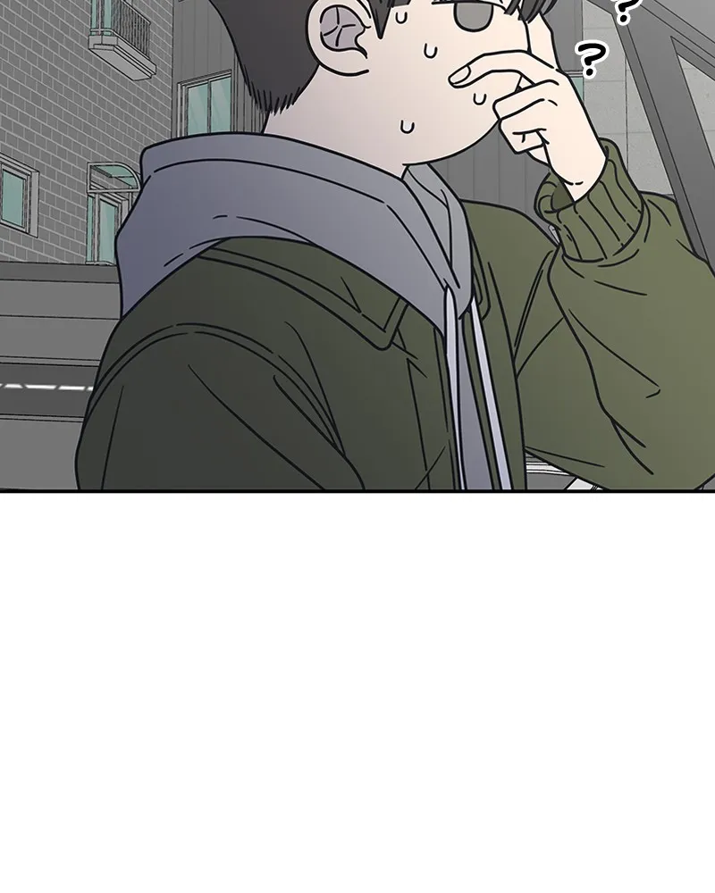 No Office Romance! Chapter 6 page 13 - 