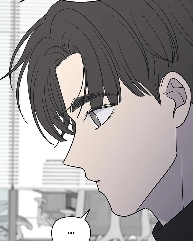No Office Romance! Chapter 6 page 126 - 