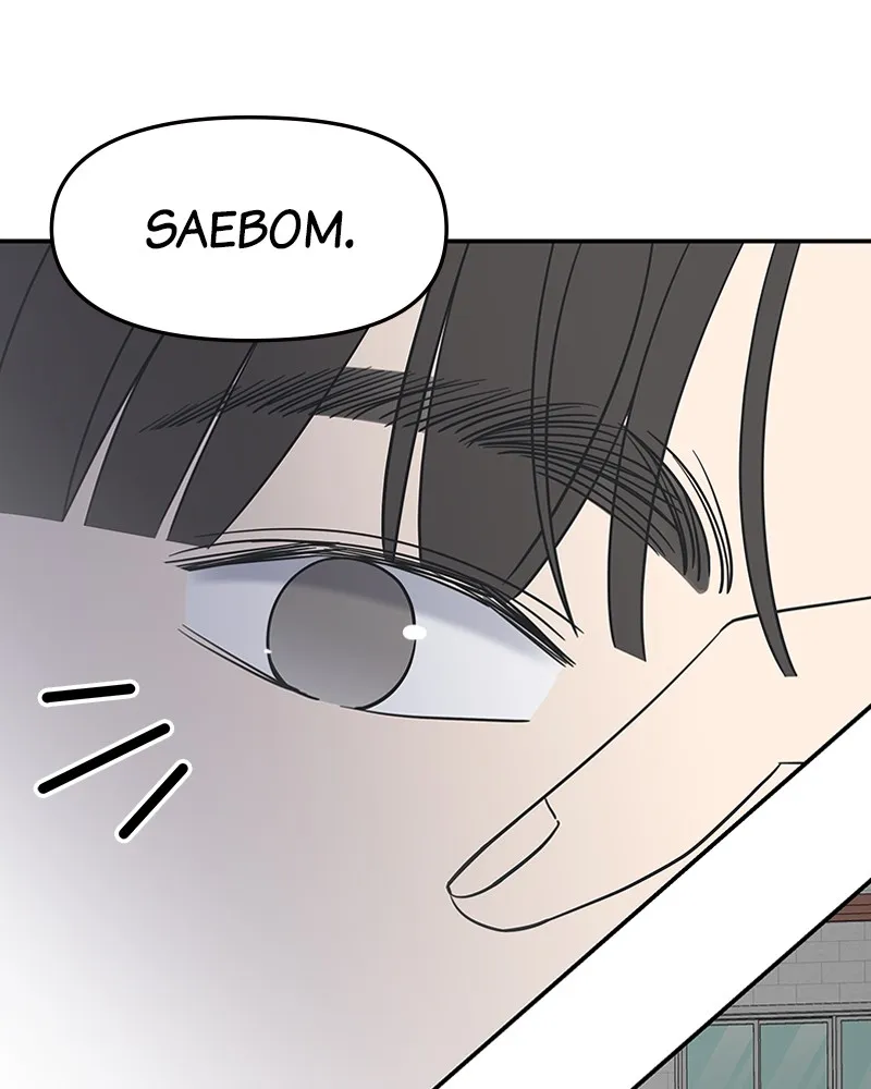No Office Romance! Chapter 6 page 14 - 