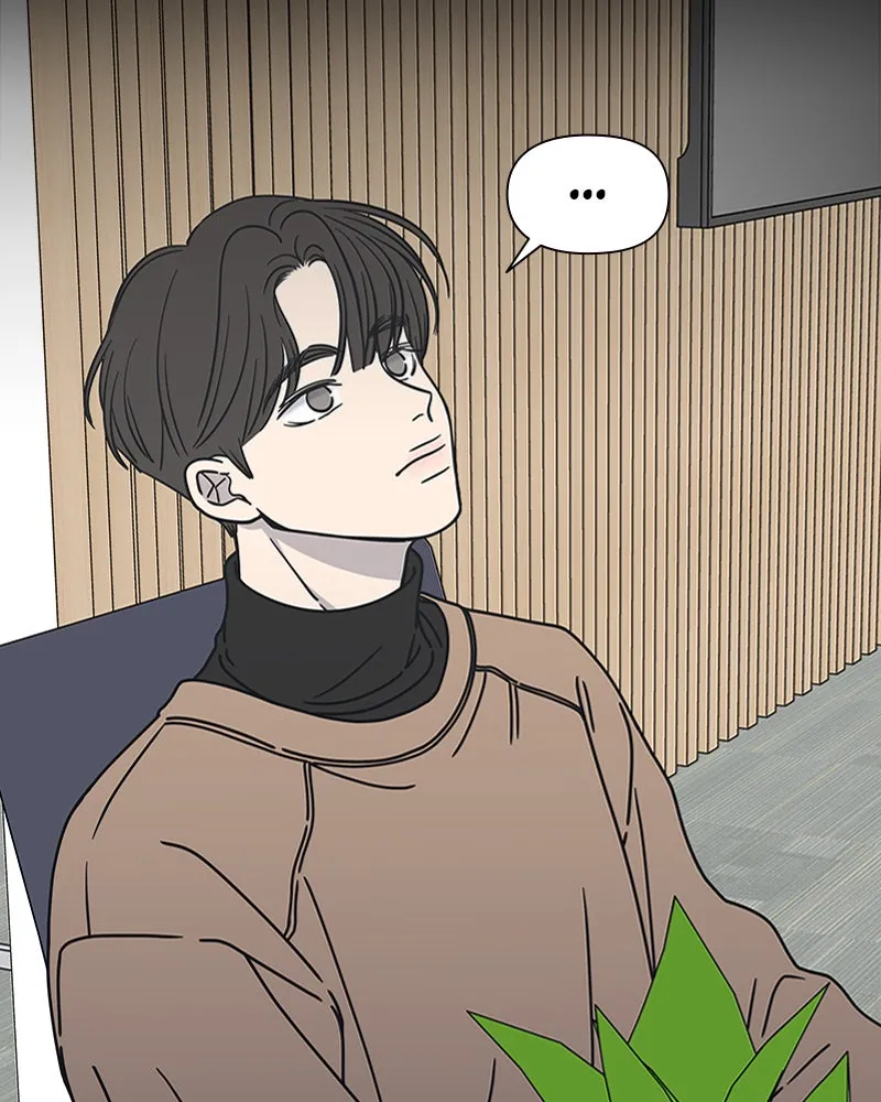 No Office Romance! Chapter 6 page 150 - 