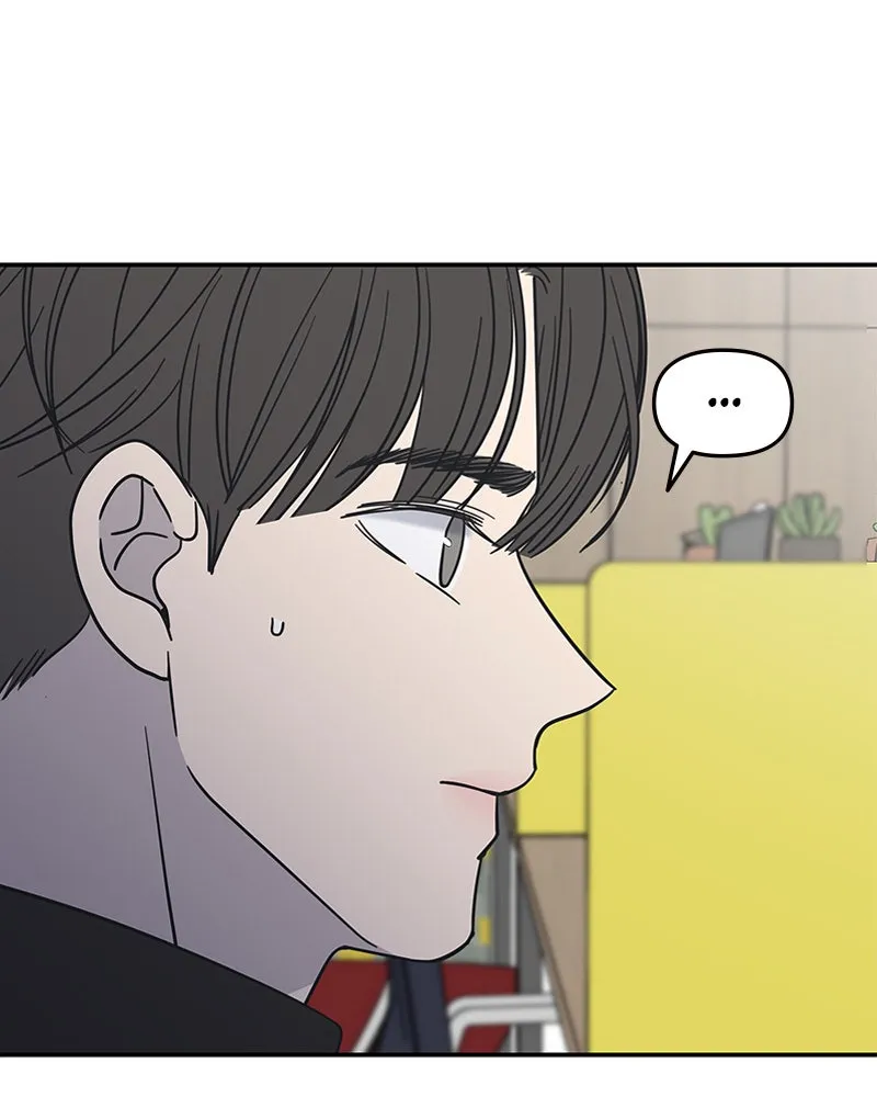 No Office Romance! Chapter 6 page 165 - 