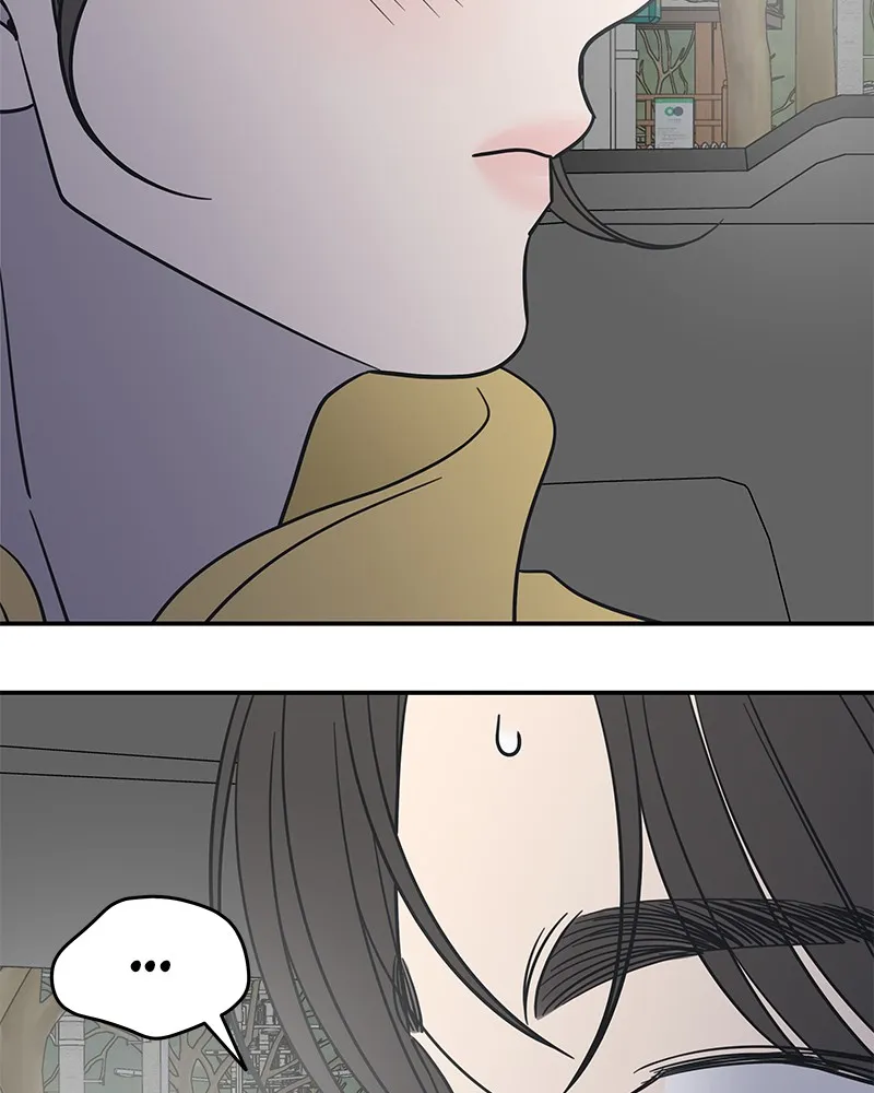 No Office Romance! Chapter 6 page 21 - 