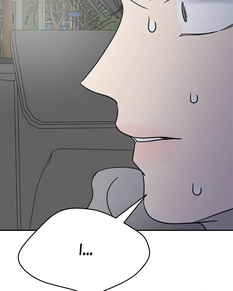 No Office Romance! Chapter 6 page 22 - 