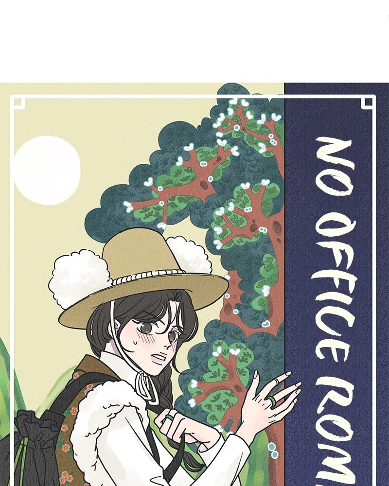 No Office Romance! Chapter 6 page 27 - 