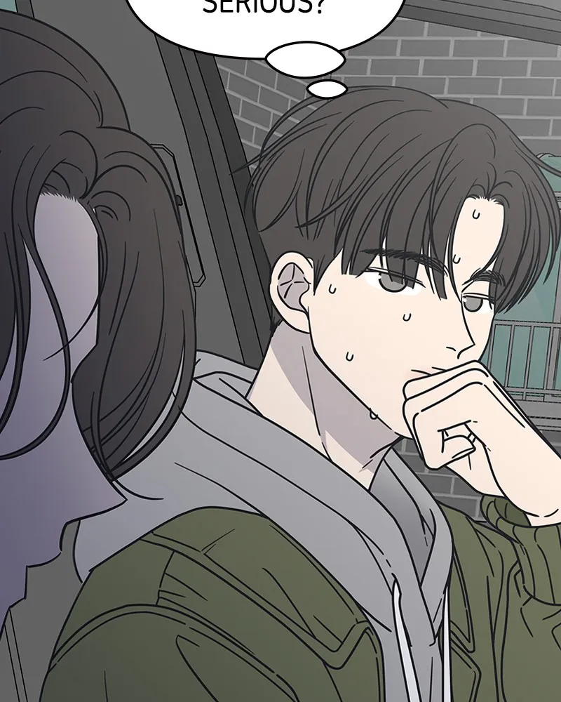No Office Romance! Chapter 6 page 9 - 