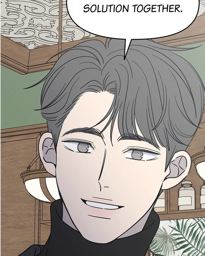 No Office Romance! Chapter 6 page 82 - 