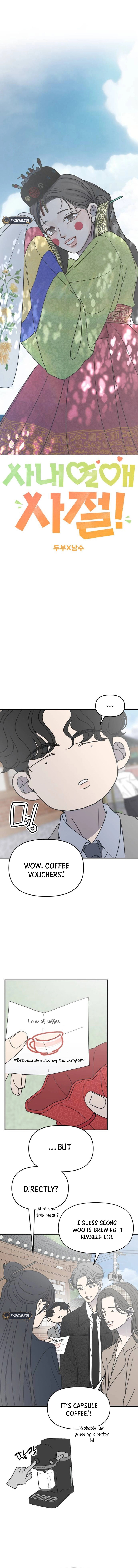 No Office Romance! Chapter 66 page 8 - 
