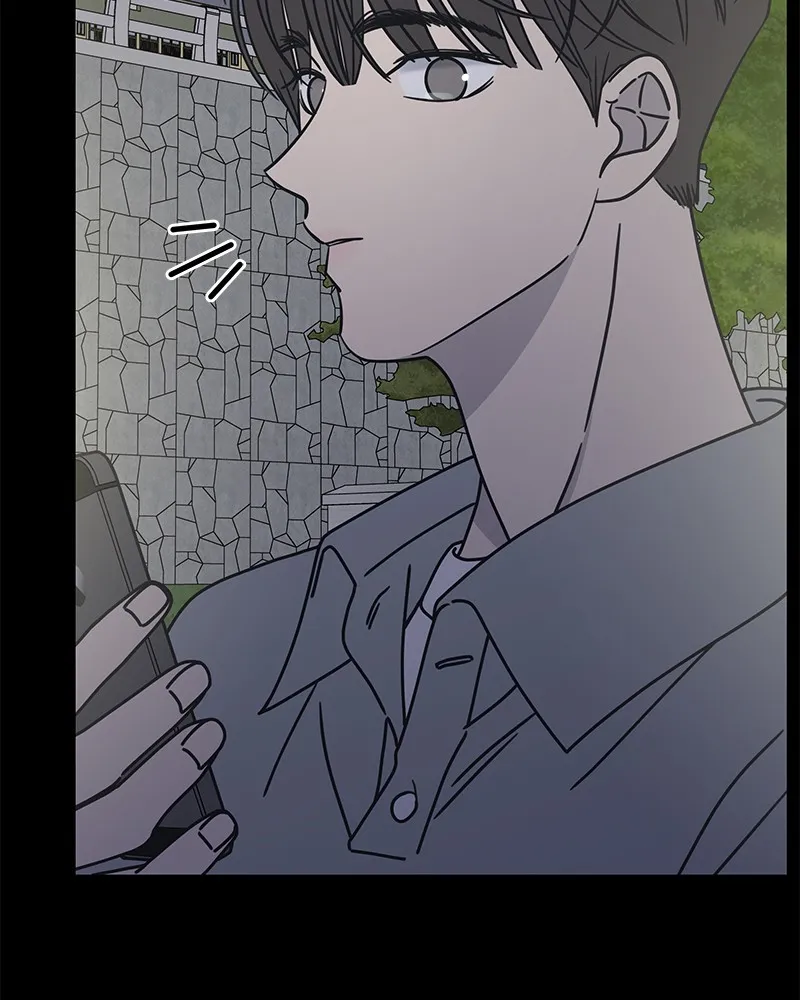 No Office Romance! Chapter 7 page 49 - 