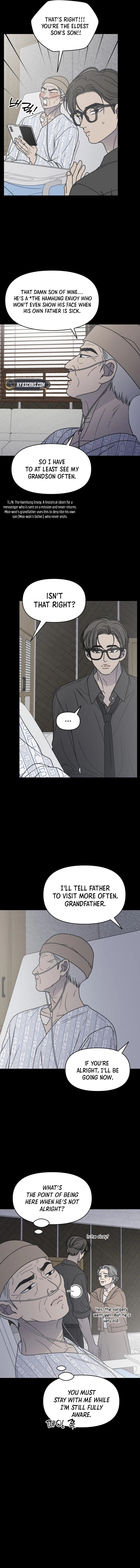 No Office Romance! Chapter 71 page 4 - 