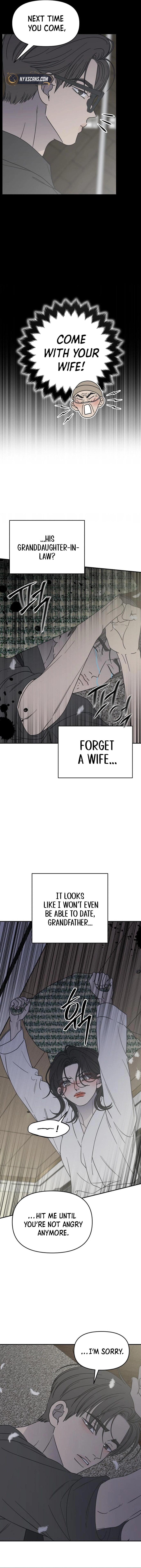 No Office Romance! Chapter 71 page 5 - 