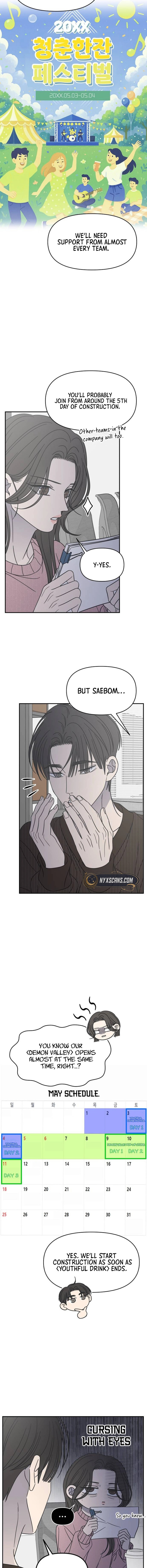 No Office Romance! Chapter 78 page 2 - 